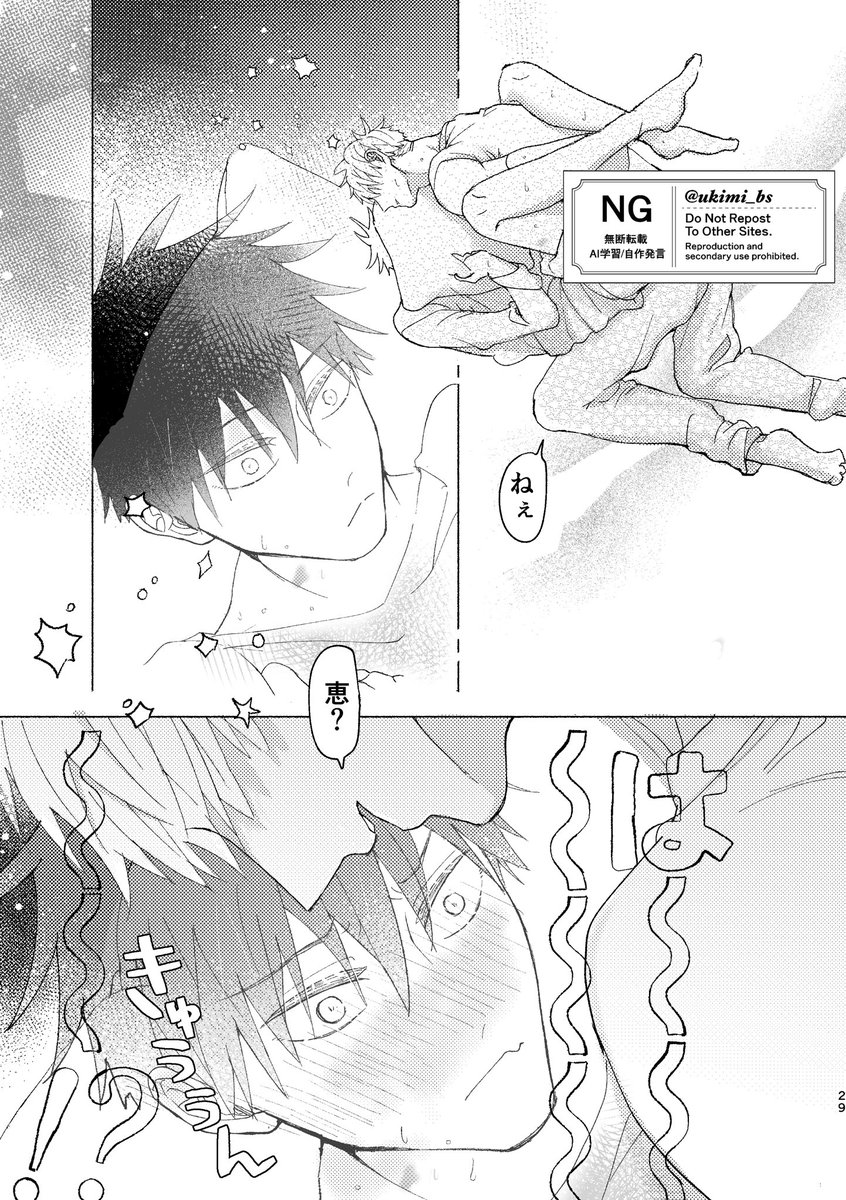 雨季水 tweet media