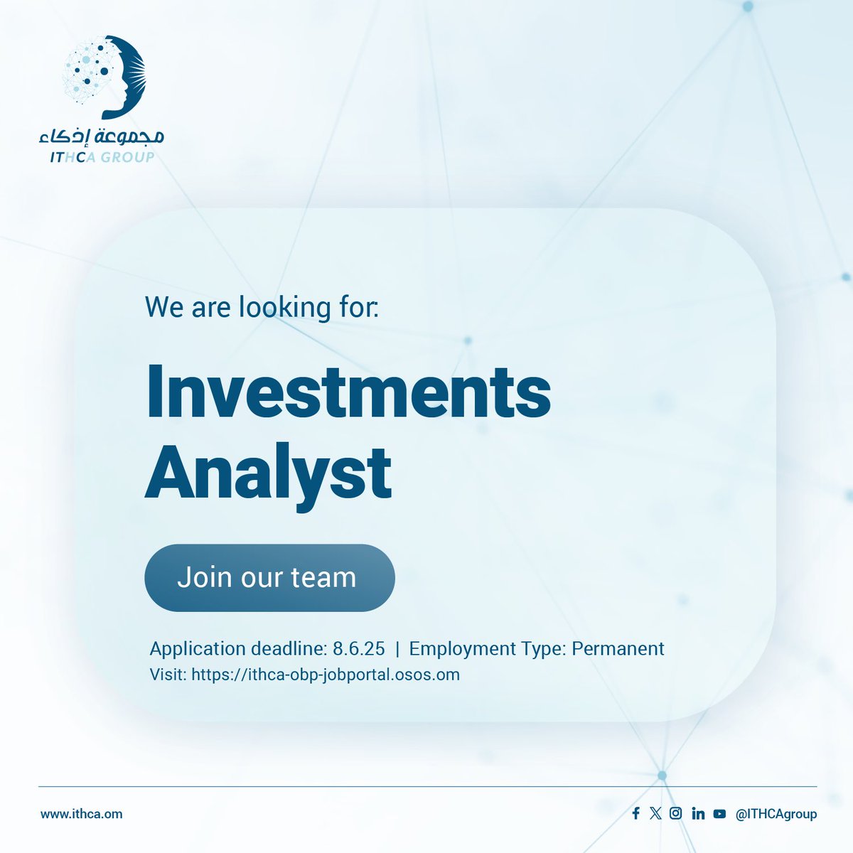 ندعوك للانضمام إلى عائلة #مجموعة_إذكاء
التقديم عبر بوابتنا الإلكترونية: 

Join #ithcagroup family 
Apply through our portal: 

ithca-obp-jobportal.osos.om/home