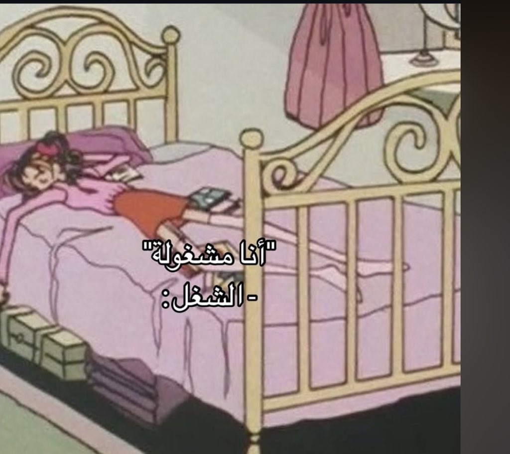 هل انت عبيط! |كود نايس ون Mo7 (@egyptianmemees) on Twitter photo 