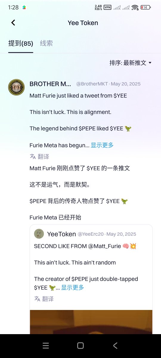 Tomo Wallet (@tomo_wallet) on Twitter photo Are Ethereum meme coins making a comeback? 👀
Spotted via AI Alpha:
🐸 <a href="/BrotherMKT/">BROTHER MARKETING</a> tracked $YEE early—liked by $PEPE creator Matt Furie.
🚀 $YEE surged 2130%.
🔎 Find the next 100x—before the crowd.
#TomoAIAlpha Are Ethereum meme coins making a comeback? 👀
Spotted via AI Alpha:
🐸 <a href="/BrotherMKT/">BROTHER MARKETING</a> tracked $YEE early—liked by $PEPE creator Matt Furie.
🚀 $YEE surged 2130%.
🔎 Find the next 100x—before the crowd.
#TomoAIAlpha