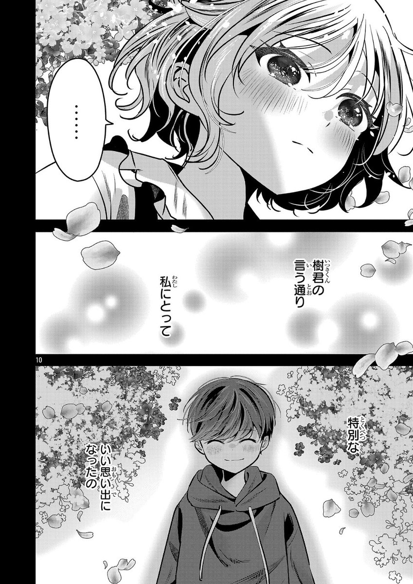 (4/6) 