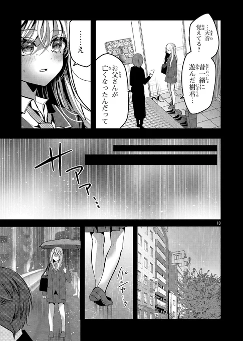 (5/6) 