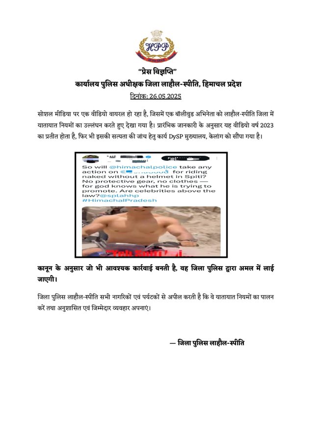 छवि