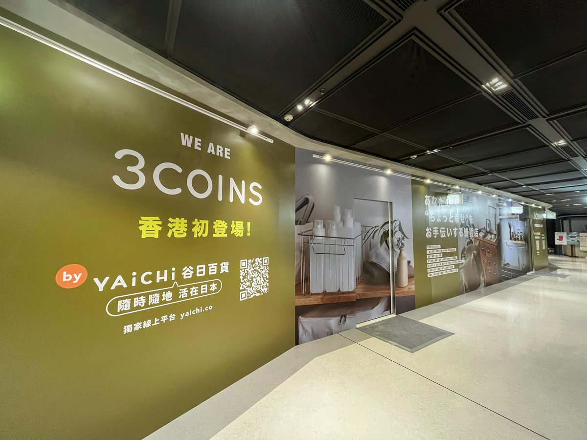 香港ではいくらなんやろ？30ドルとしたら日本の倍価格…