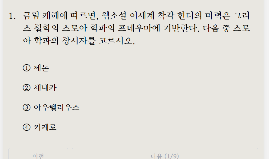 helpmejosangnim's tweet photo. 눈을의심함 https://t.co/ImT8yOBMbE