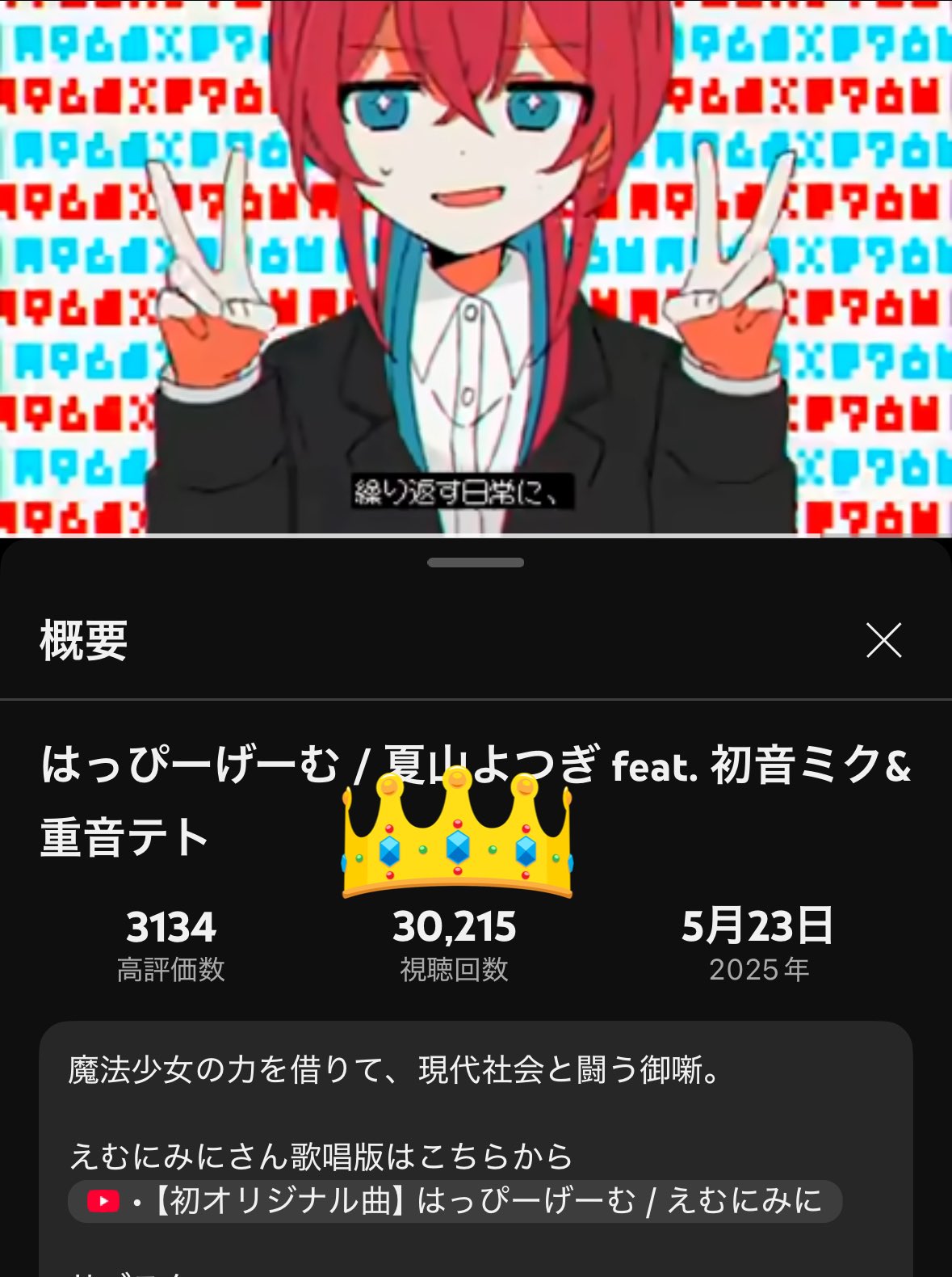 Breve | ReveD タカヒロBlog