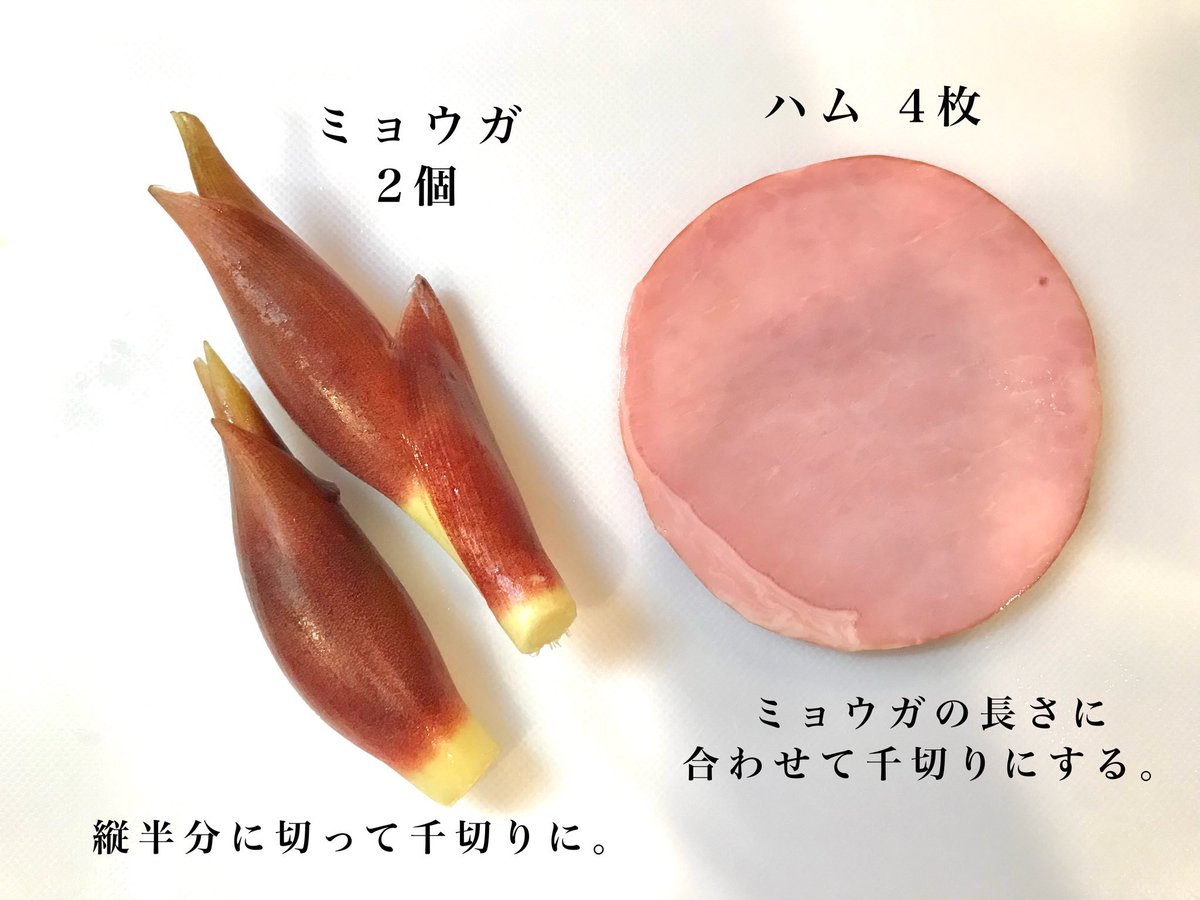 まいのおやつ tweet media