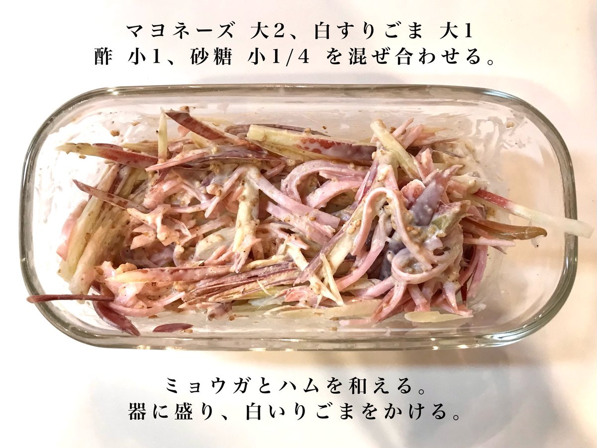まいのおやつ tweet media