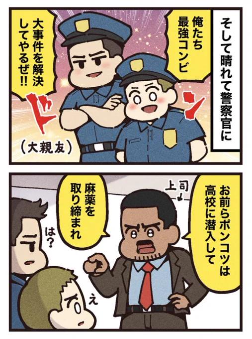(2/2)
[見放題配信サービス]
⚫︎Amazonプライム ⚫︎U-NEXT 