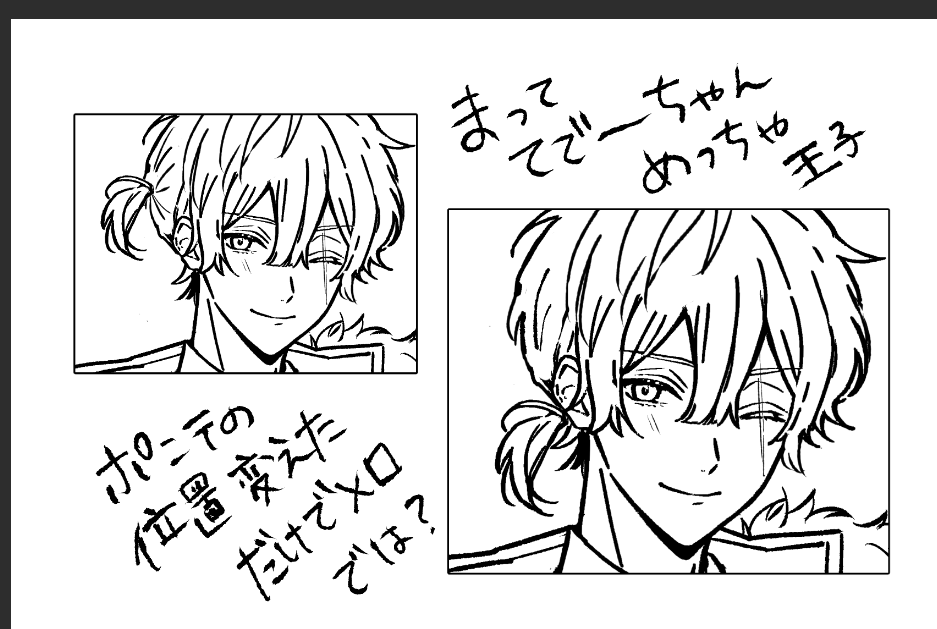 今日の気付き・・・・・・・・ 