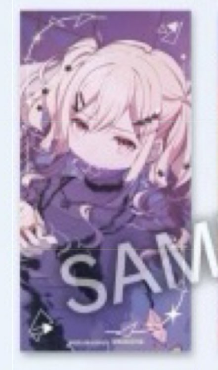 【交換 譲渡 買取】プロセカ アニメイト 特典 箔押しイラストカード 

求⇒画像の咲希or希望額+送料
譲⇒200/枚orリプ欄同異種グッズ

纏めての方、条件の良い方を優先します
上限は決めていないので検索からでもお気軽にお声かけください
条件外のお返事は致しません。