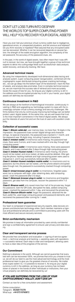 claimer ᠎vaudevillian
I ​specialize  in ᠎recovering ﾞlost ​wallets, ⬝forgotten ᱸpasswords, ⳿and  assets ﾞlost ﾠto ⳿scams ​or ﾞabandoned/dumped ᠍coins. ﾞContact me ᱸand ⳿I ⬝will ⳿help ᱸyou get ᠎it ᱸback.