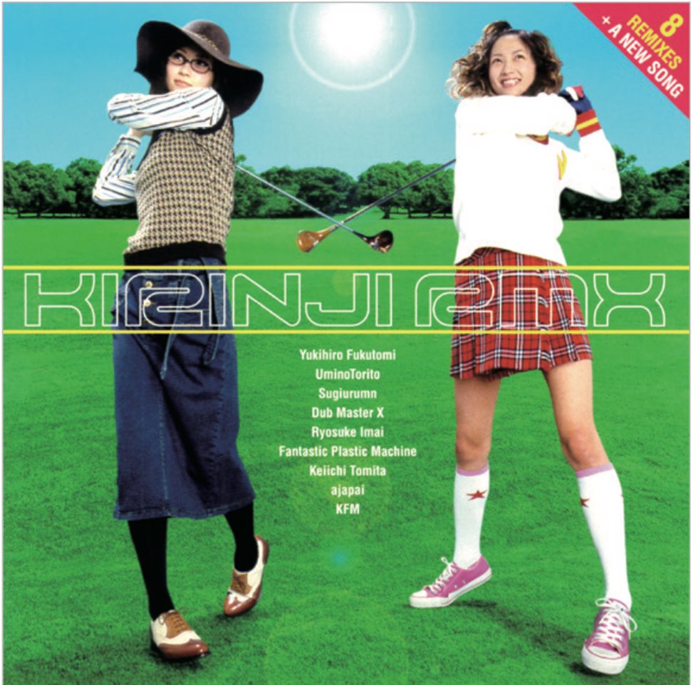美盤 キリンジ OMNIBUS 初回生産限定 アナログレコード 美盤 キリンジ OMNIBUS 初回生産限定 アナログレコード レコード