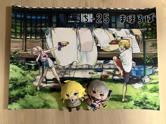 でっっっっか 