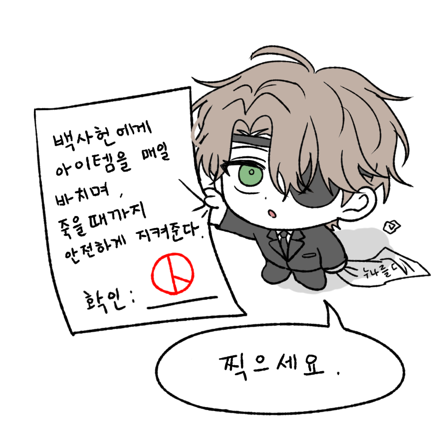 #괴담출근

📃괴담출근 김솔음/백사헌 투표인증용지 배포합니다!
모두 소중한 한 표 부탁드려요!
투표 한정 편하게 사용해주시면 됩니다.

🔗posty.pe/sal7b4