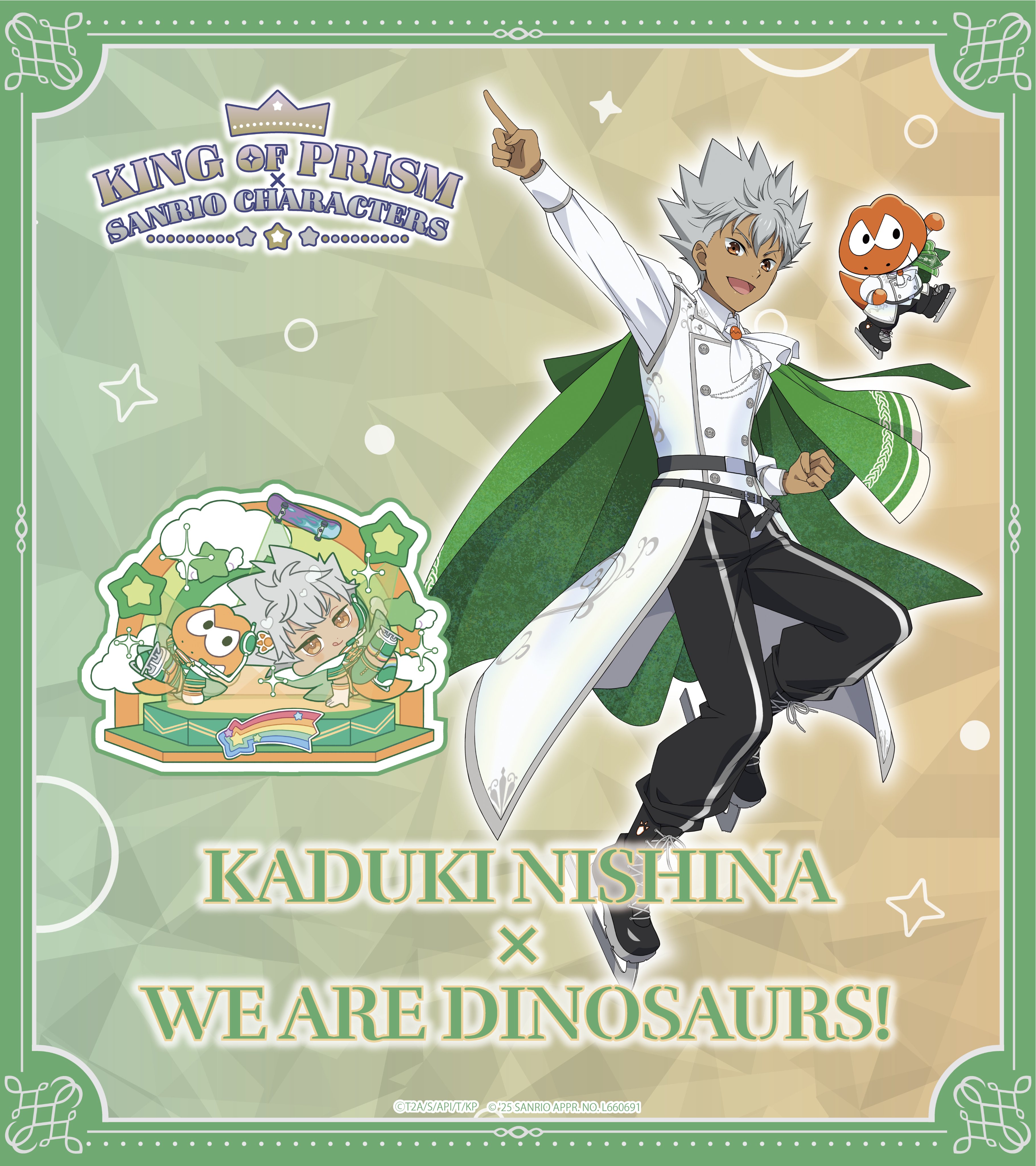 サンリオアニメストア公式 on X: 