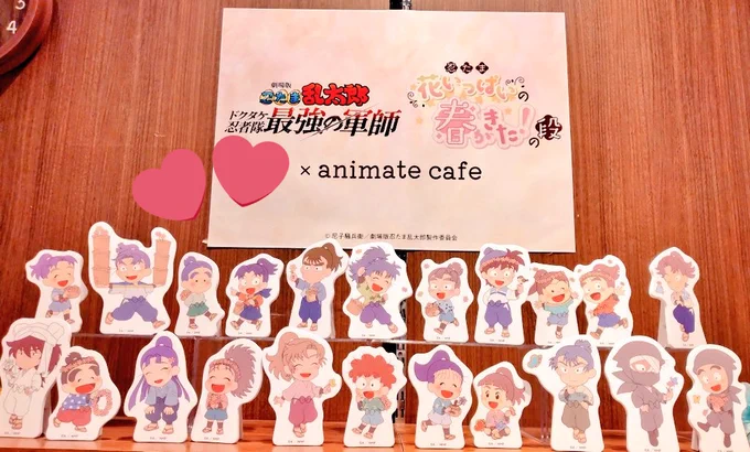 最終日滑り込みアニカフェいてきたは組も先輩も可愛い〜し桜ラテ飲みたかったので嬉し…!最中もコースターもそなもんに愛された日だった