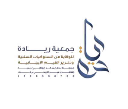 مبادرة همزة tweet media