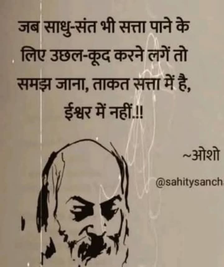 Savita Patel पूर्व प्रत्याशी276 गोसाईगंज विधानसभा tweet media