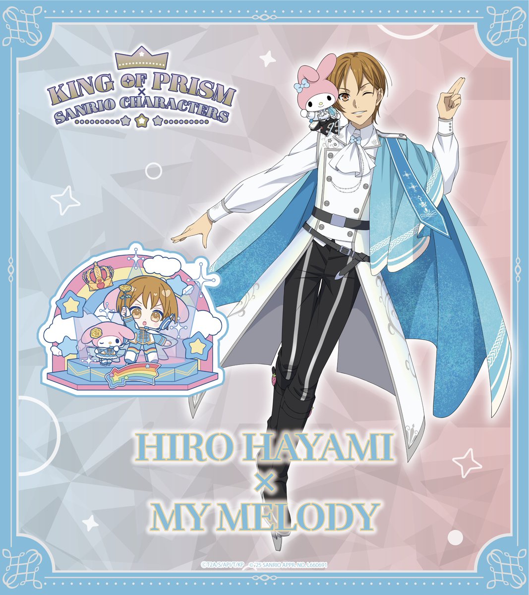 KING OF PRISM 速水ヒロ サンリオコラボタペストリー サンリオアニメストア公式 on X: