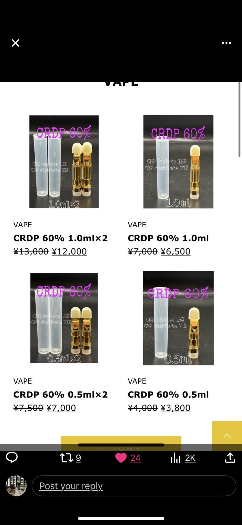楽天市場】thchリキッド 高濃度（生産国日本）の通販