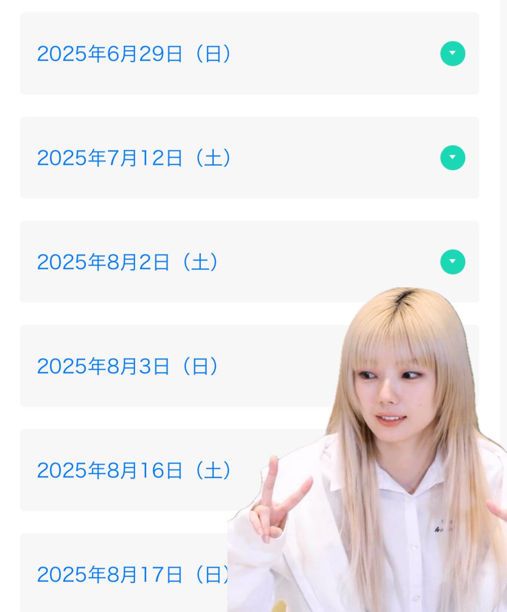 a0yopp's tweet image. よろしくお願いします、藤吉夏鈴さん