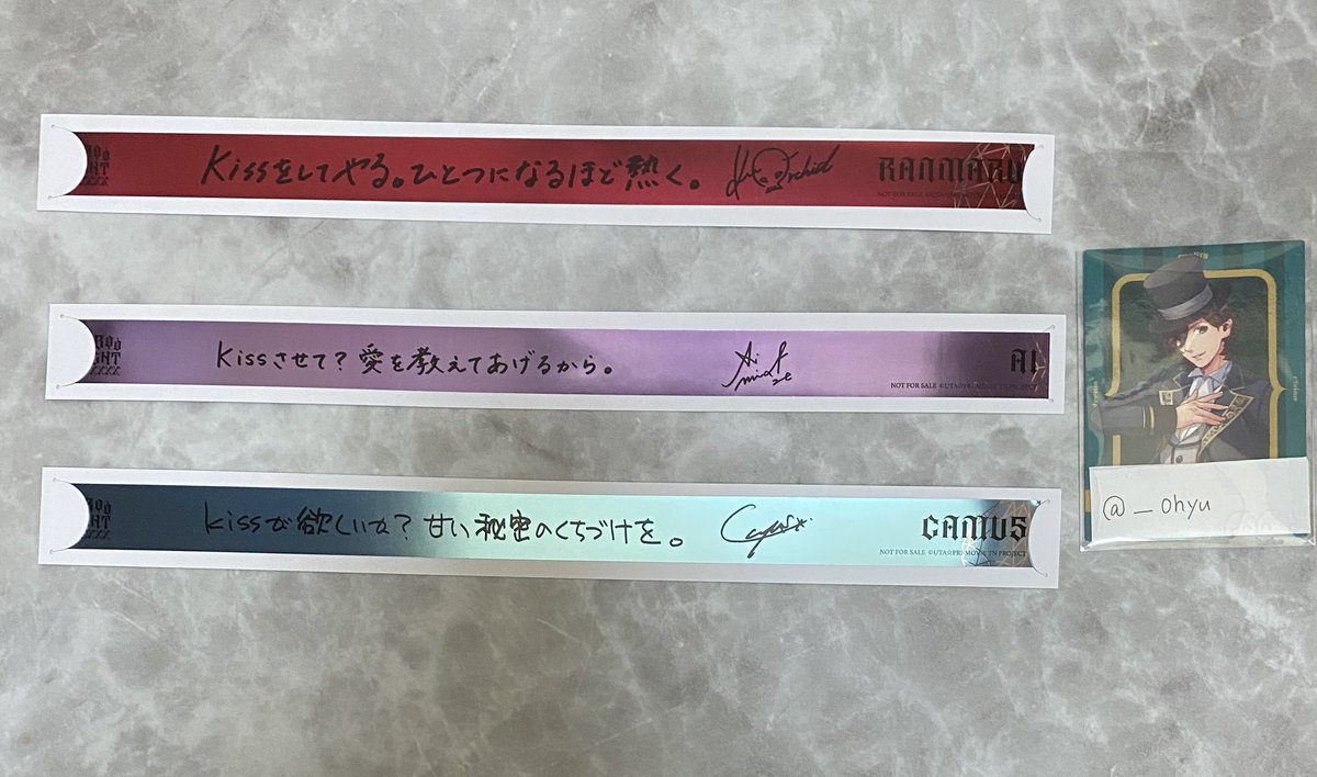 【交換】うたの☆プリンスさまっ♪ QUARTET NIGHT TABOO NIGHT XXXX 銀テ 入場特典 カルナイ タブナイ うたプリ

【譲】蘭丸･藍･カミュ

【求】嶺二

郵送希望

検索からでもお気軽にお声がけください