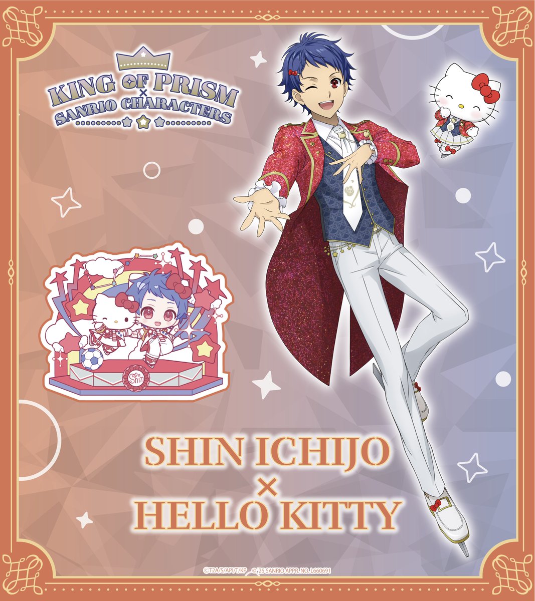 👑イラスト紹介👑】 「KING OF PRISM×#サンリオキャラクターズ」 今回