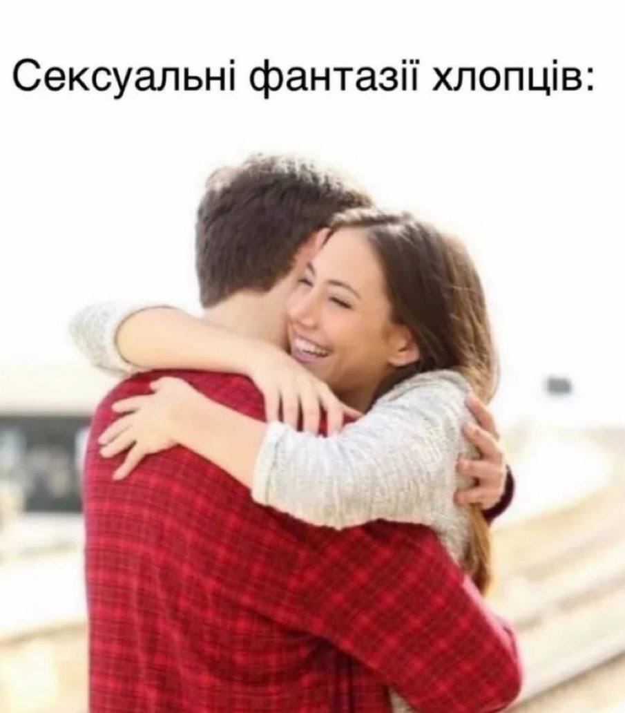 зізнайтесь, захотілось?