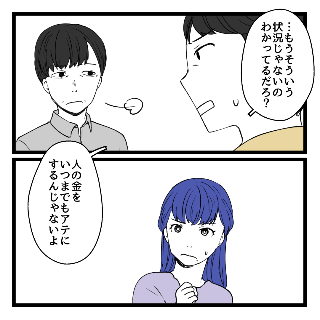 2/8 
