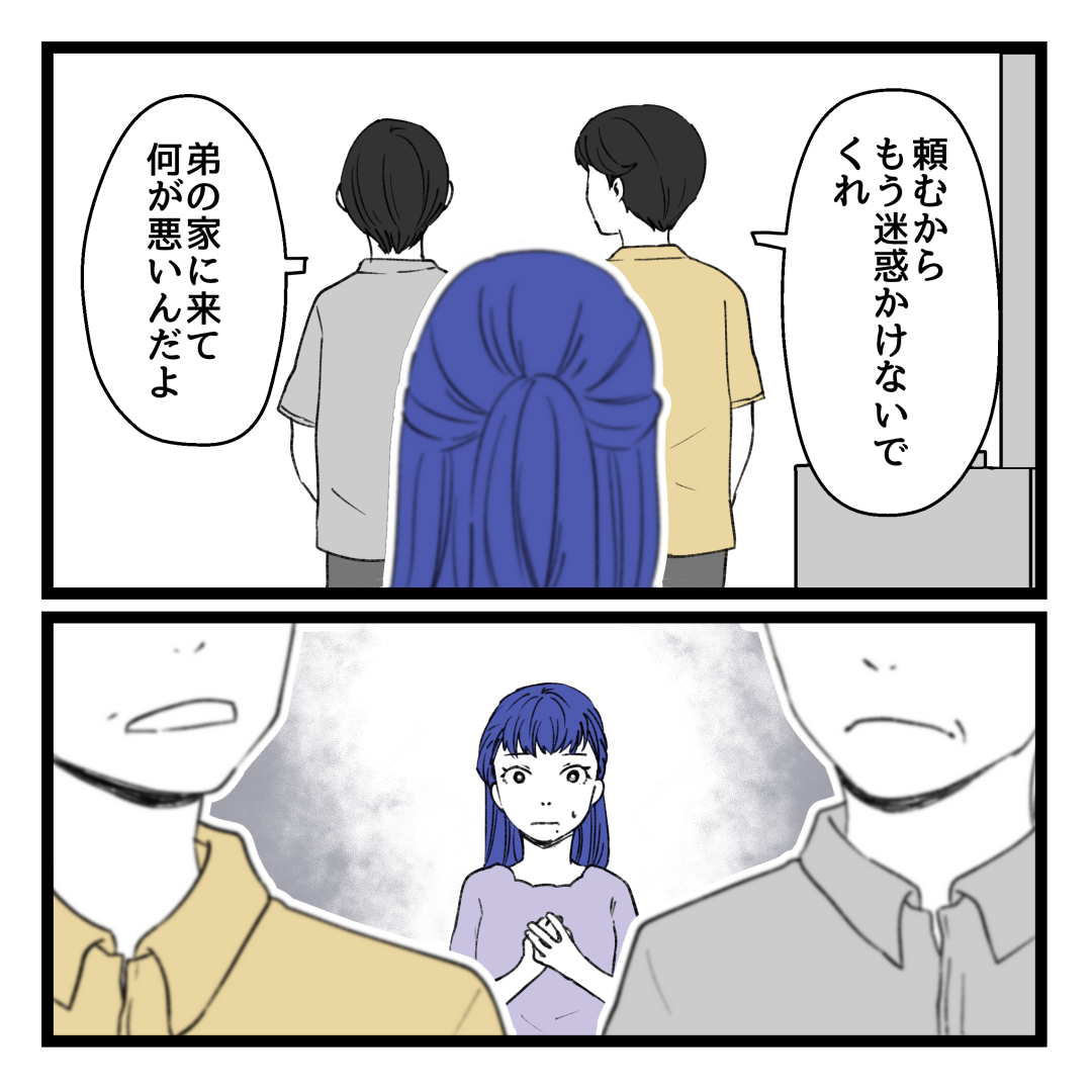2/8 