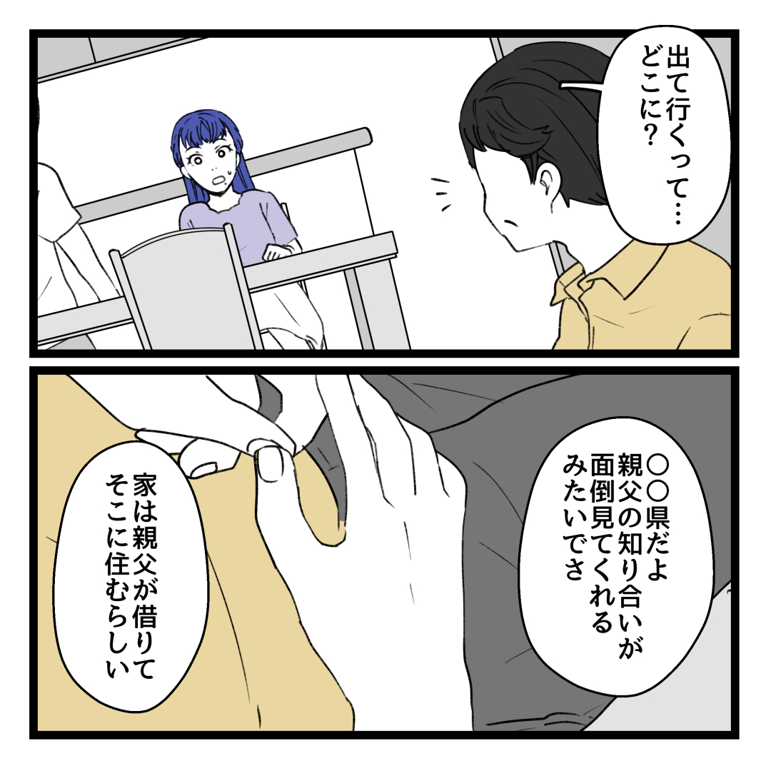 3/8 