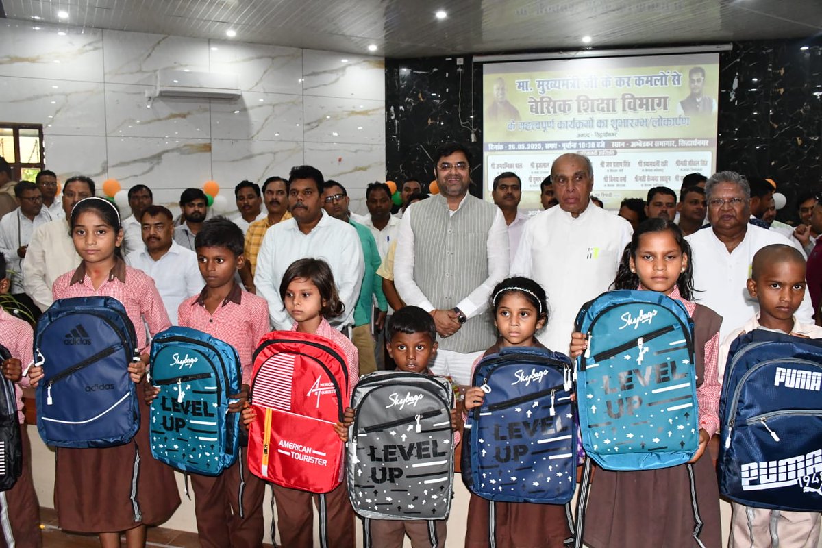 BSA SIDDHARTHNAGAR tweet media