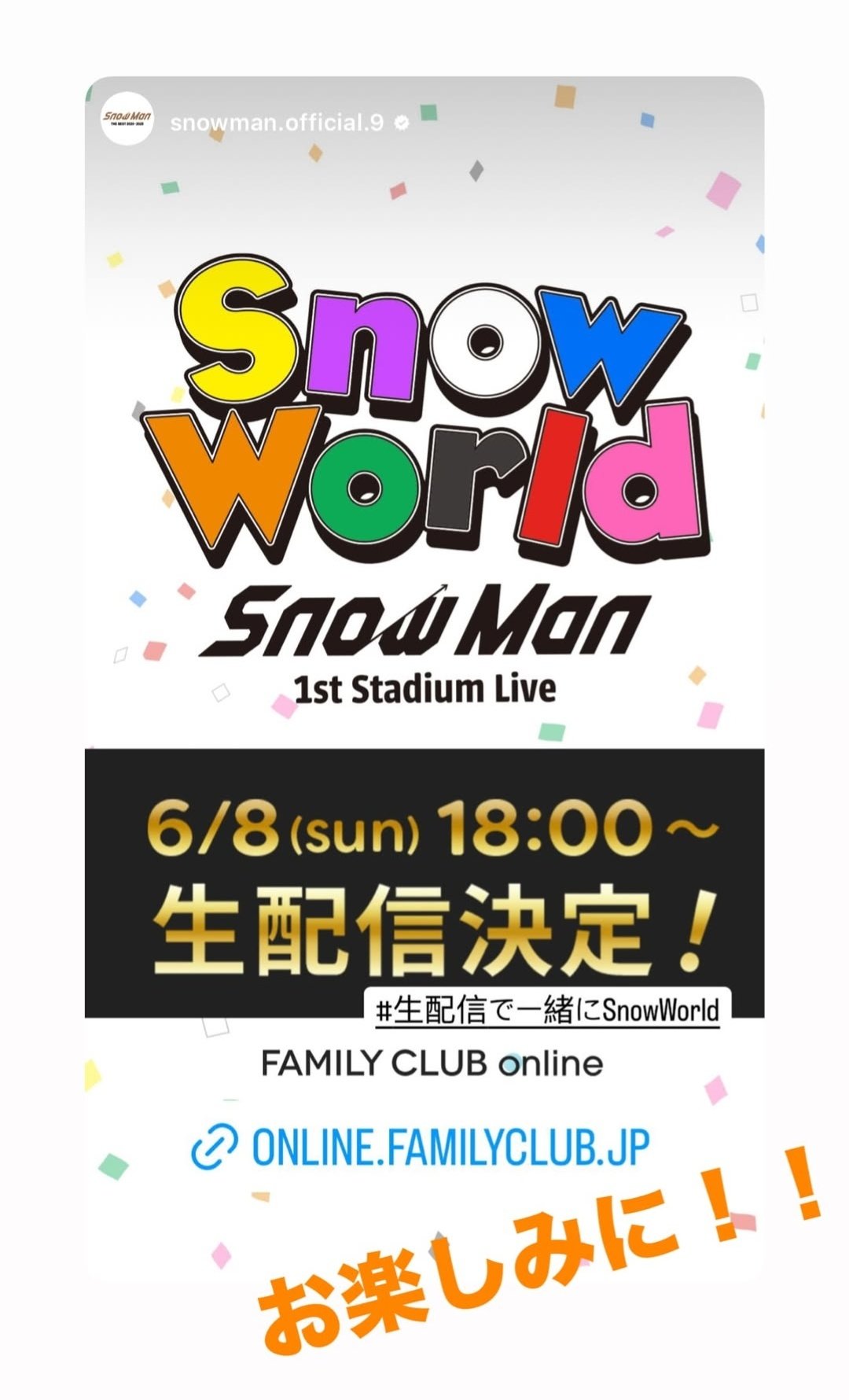 Snow Man Let's meet the local character of Fukaya City