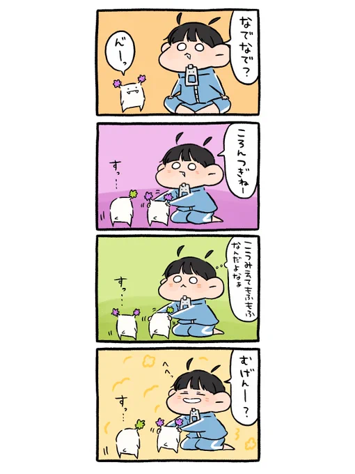 無限なでなで。

#4コマ漫画 #イラスト #ぐで太郎 。 