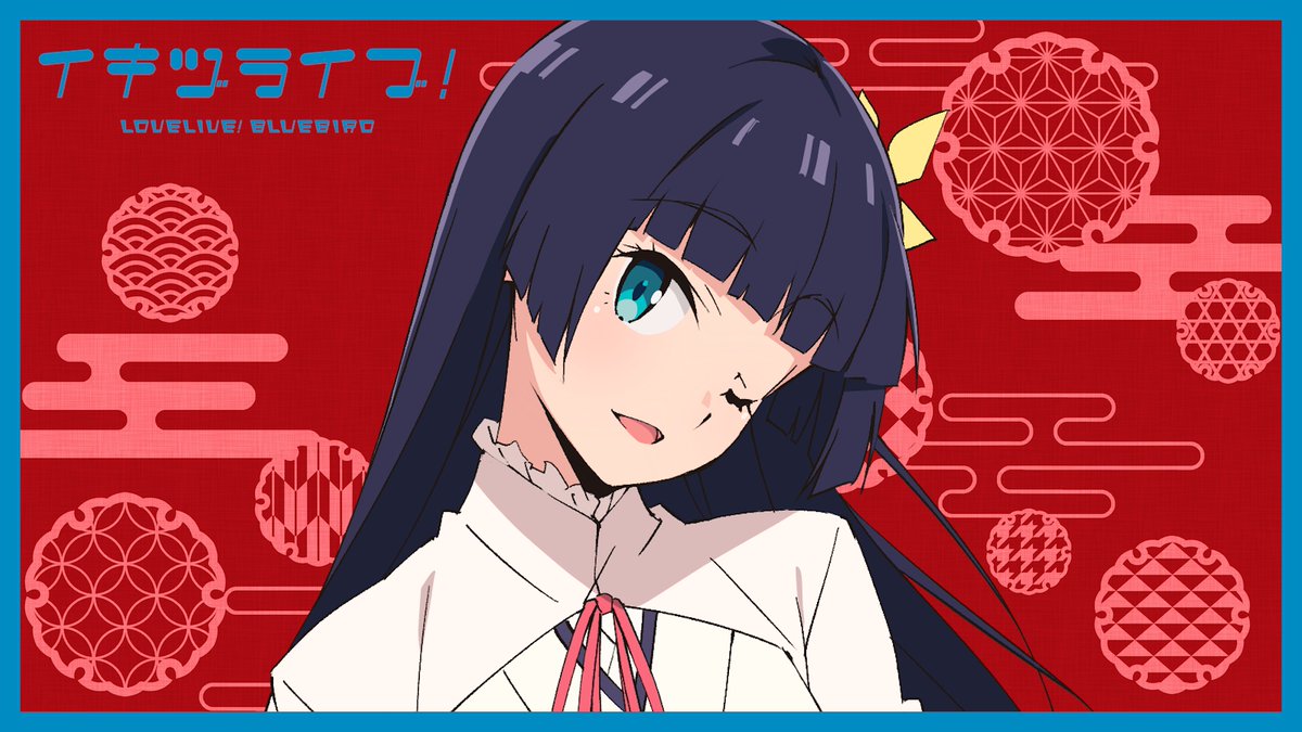 [LL] 青鳥 駒形花火角色介紹影片