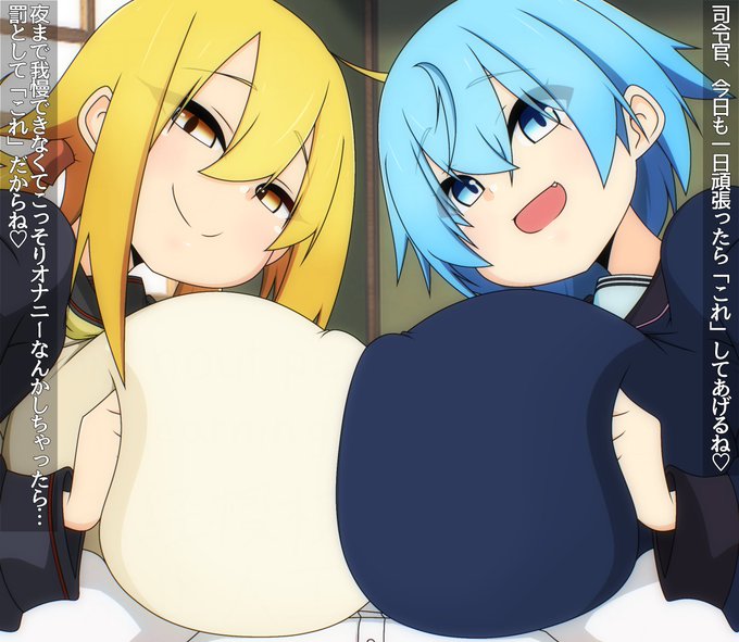 skeb依頼
水/無/月&amp;皐/月
ダブルパイズリ
1日中パイズリ無限ループしてそうなシチュですね😆
依頼ありがとうございました😄

1/3 ↓リプに続き+宣伝 