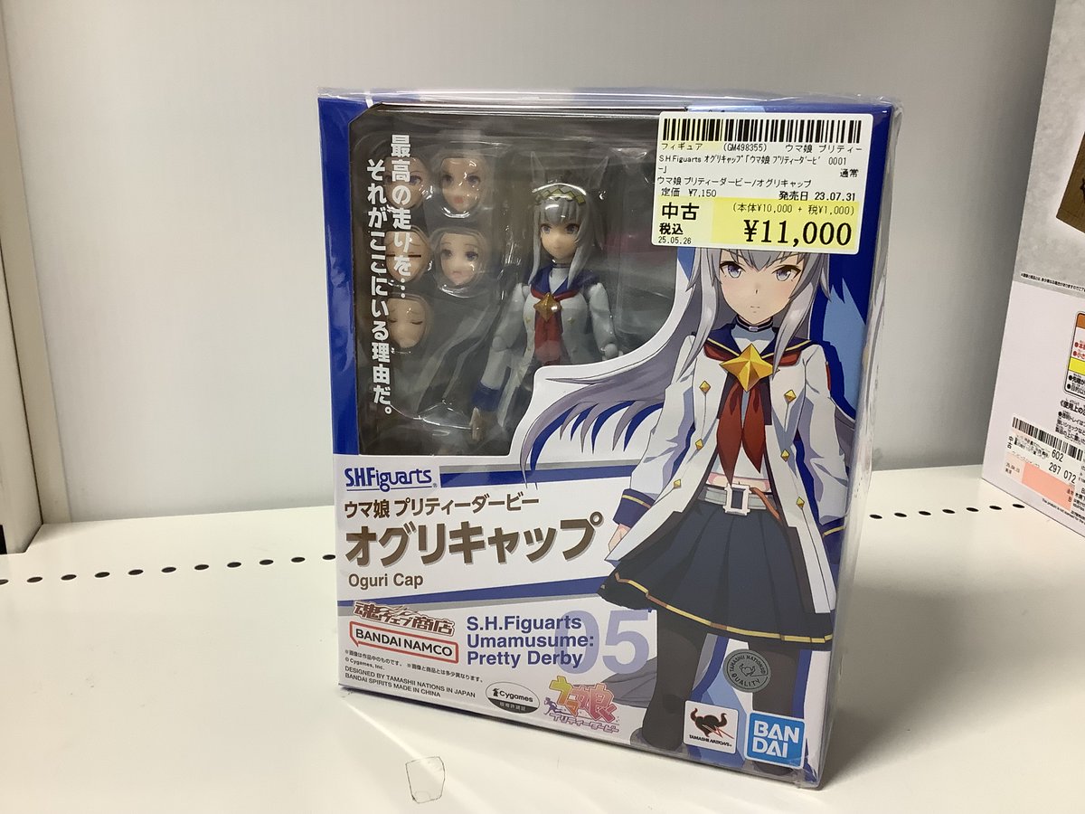入荷情報】S.H.Figuarts ｵｸﾞﾘｷｬｯﾌﾟ ｢ｳﾏ娘 ﾌﾟﾘﾃｨｰﾀﾞｰﾋﾞｰ｣ こちら入荷 
