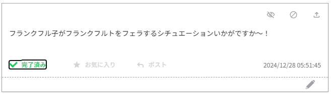 jpeg_web's tweet photo. 健全絵です https://t.co/v22uGEc8bU