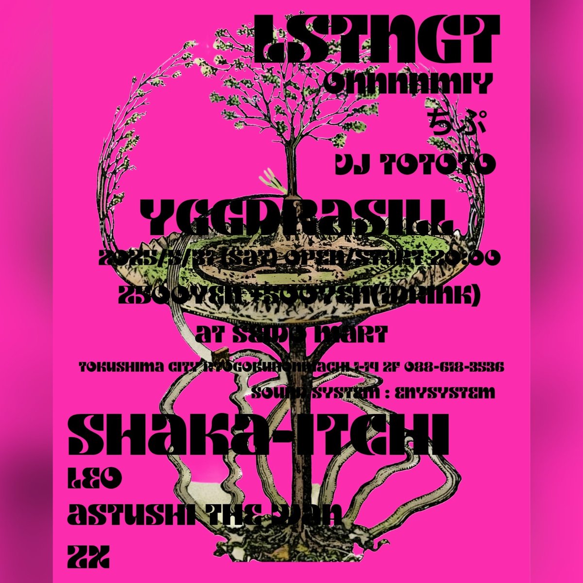 H43ZOO's tweet photo. 今週末となりました！

Yggdrasill (ユグドラシル)

SEIDO MART 
両国通りのS.B.DINER TOKUSHIMA(ハンバーガー屋)の2F
5月31日 (土)
19:00 OPEN (20:00より19:00に変更になりました)
¥2500＋¥500(1drink)

GUEST LIVE
SHaKa-iTCHi
LSTNGT

DJ
atsushi the wan
LEO
ONNNNMiY
ちぷ
zx

VJ ToToTo https://t.co/6mJM7c92BW