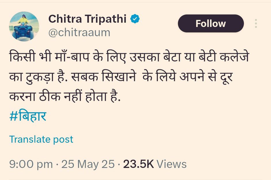 यही ज्ञान देनें वाली बात ये ख़ुद समझी होती तो प्यारे अग्रवाल जी अब अकेले तनहा ज़िन्दगी नहीं काट रहे होते ।