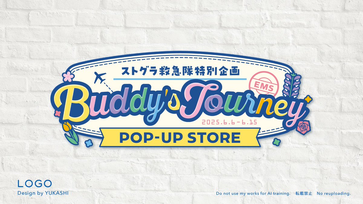 ✦お仕事￤#救急隊バディPUS ストグラ救急隊特別企画【Buddy's Journey