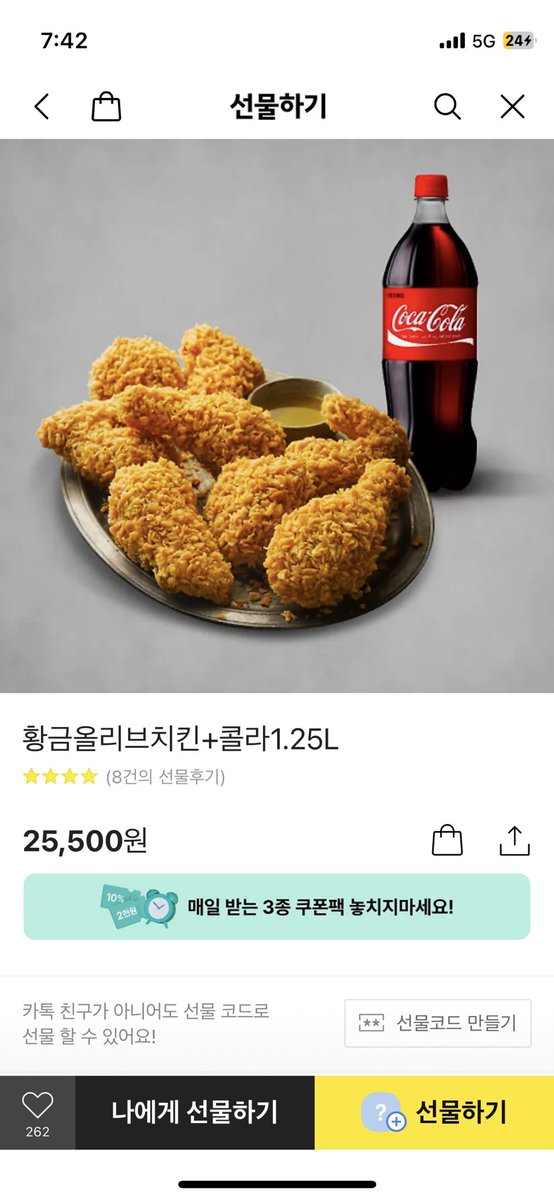 나다움 tweet media