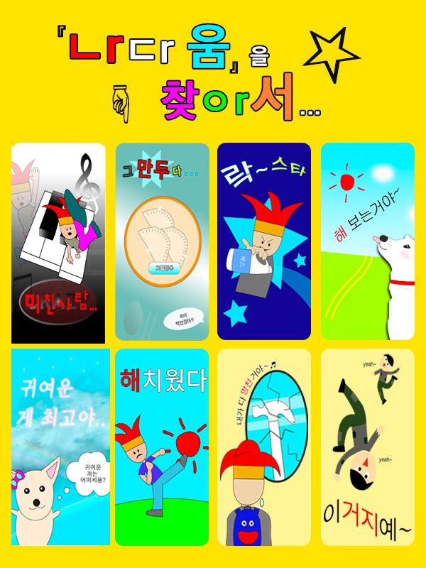 나다움 tweet media