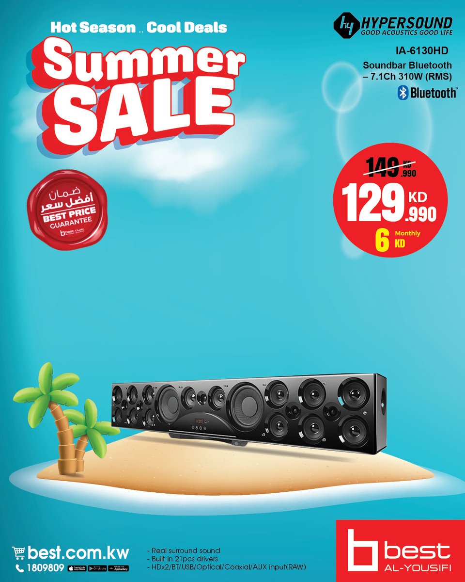 BestAlYousifi's tweet image. 🔊عِش تجربة الصوت السينمائي في منزلك! مع مكبر صوت HyperSound 7.1 Ch بقدرة 310 واط، وتصميم خشبي أنيق وصوت محيطي لاسلكي – المسرح المنزلي كما لم تعرفه من قبل!🎶

متوفر أونلاين وفي المعارض.

Order now: ow.ly/FthL50VYIwz

#Bestalyousifi #HyperSound #HomeTheatre #WirelessSpeaker