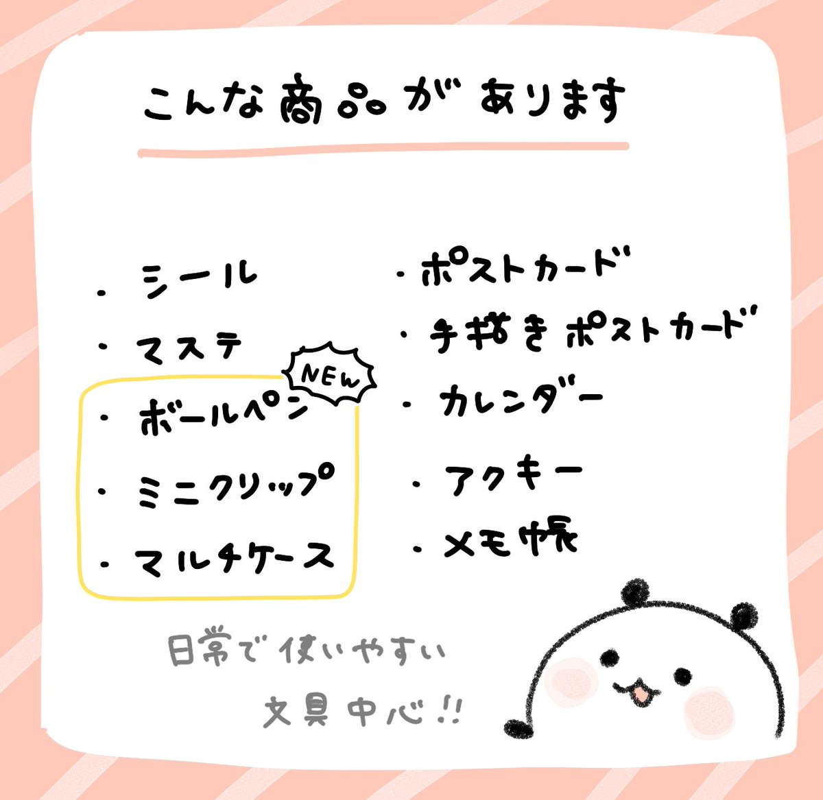 QOOCHO_EMILY's tweet photo. 【お知らせ】ハンズ横浜店のPOPUP STOREに出展しています✨
お近くに方ぜひお立ち寄りください😊
#CHAREC https://t.co/XLGUytuSau