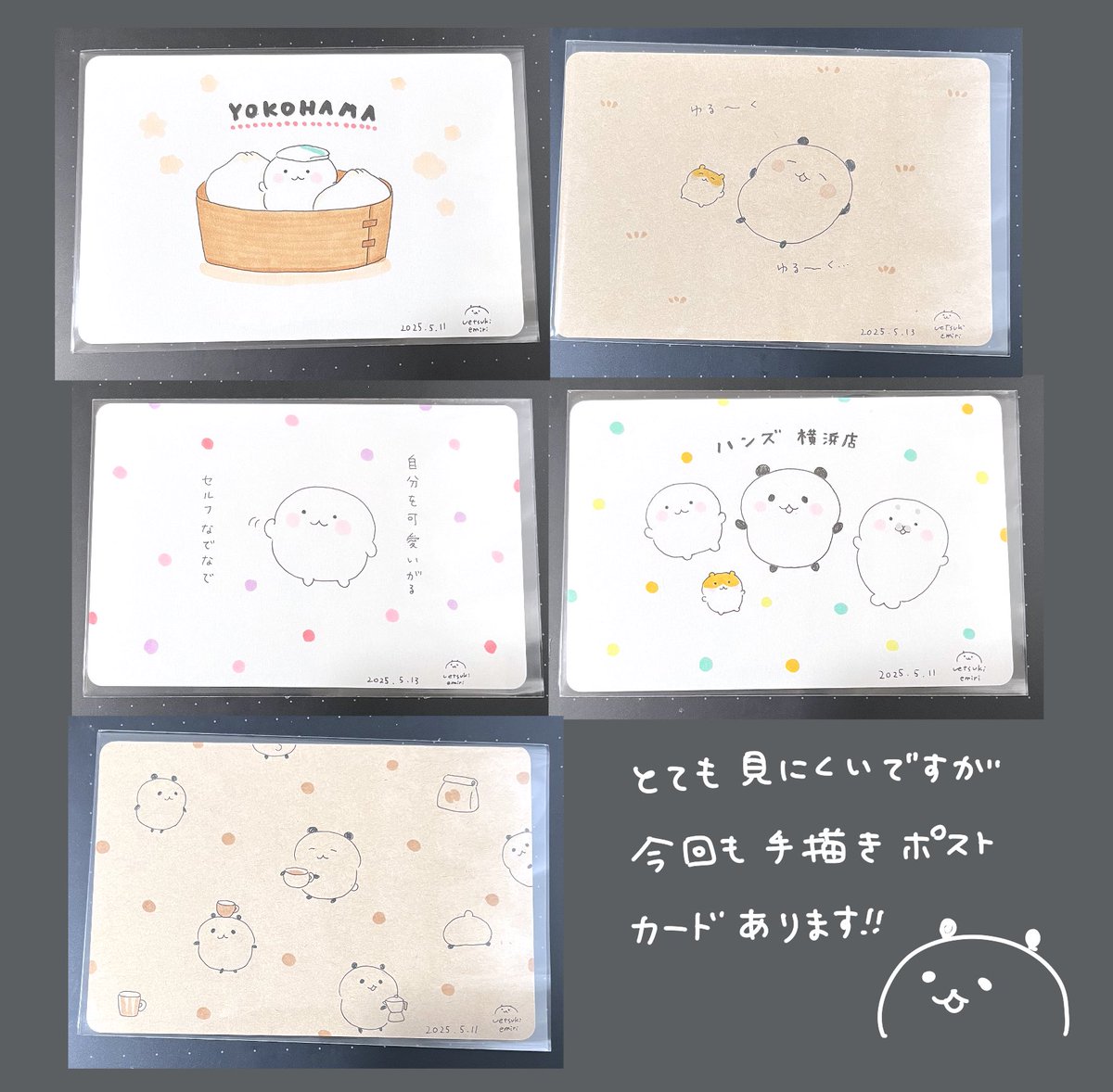 QOOCHO_EMILY's tweet photo. 【お知らせ】ハンズ横浜店のPOPUP STOREに出展しています✨
お近くに方ぜひお立ち寄りください😊
#CHAREC https://t.co/XLGUytuSau