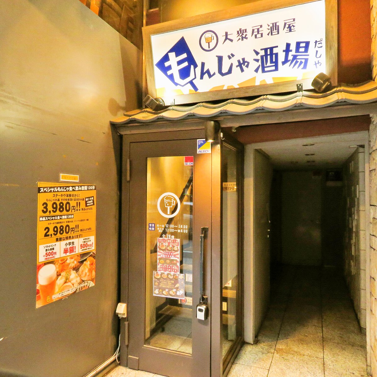 monja_mania's tweet photo. 《もんじゃ酒場だしや》
水曜日、週の折り返し地点に差しかかったあなたへ。
「もう疲れた」「休みたい」「肉より優しさが欲しい」——
そんな時は、野菜主役のもんじゃでやさしく回復しませんか？

キャベツ山盛り♪
ジュワッと香る鉄板の上で仕上がるもんじゃは、胃にも心にもやさしいんです。

今日は【花火の日】🎆だけど、鉄板のパチパチ音でもだいぶ情緒あります。

📍店舗検索はこちら▼
https://t.co/Ssc6KZt7O1

#だしや #もんじゃ  #癒しの水曜日 #花火の日