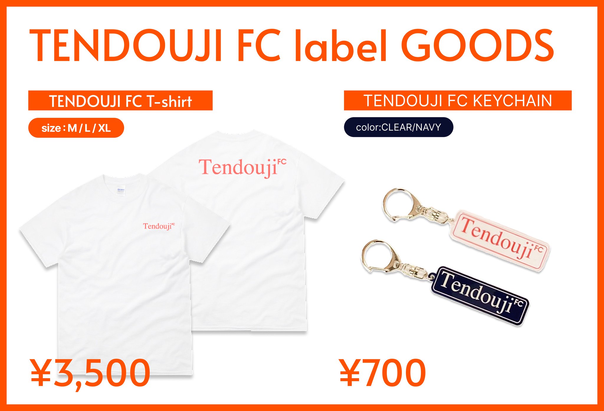 TENDOUJI Tシャツ TENDOUJI on X: 