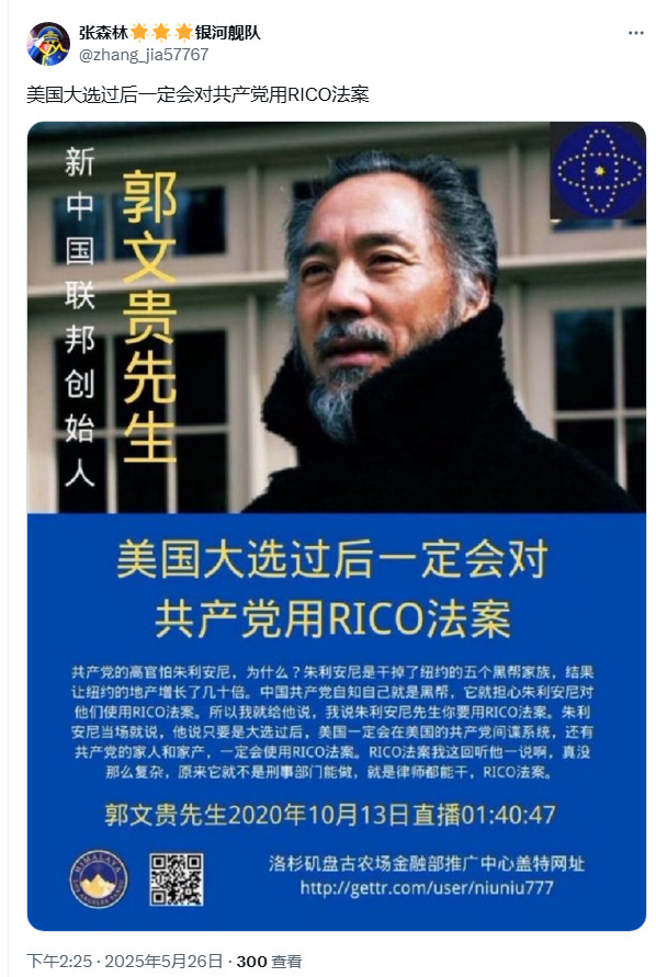 这些僵尸蚂蚁，才是真正的五毛！
完全不顾事实，发了贴赚了钱就完事！
现在鸡肋郭才是全球华人RICO第一人啊！